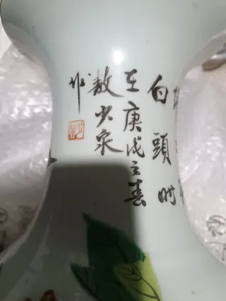 Porcelana China Jarrón Pájaros