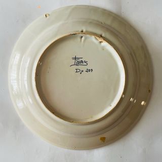 Plato Ribesalbes 28,5cm