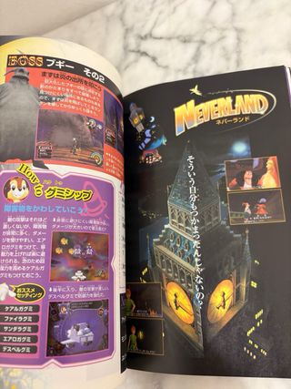 Guide Kingdom Hearts 1 PS2 JP