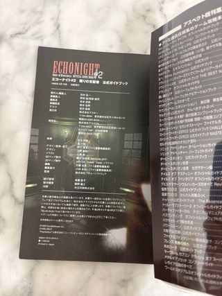 Guide Echo Night 2 PS1 JP