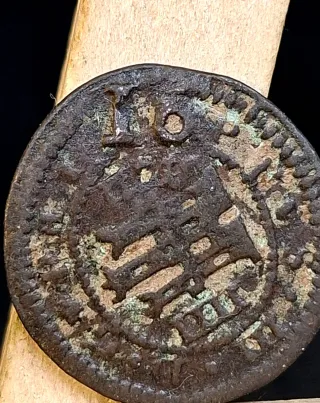 6 Maravedíes Resellados de felipe IV, 1641/1642