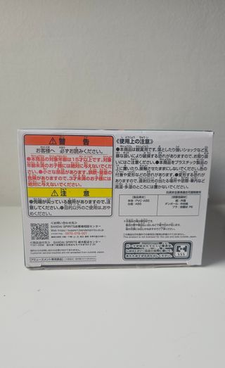 GIGO limited ver.2 my hero academia Bakugo Katsuki