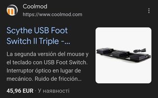 Scythe USB Foot Switch II