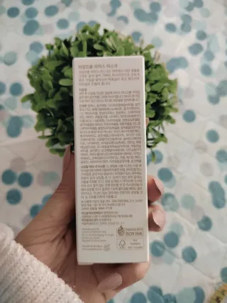 Mascarilla Coreana I'm from Rice Mask