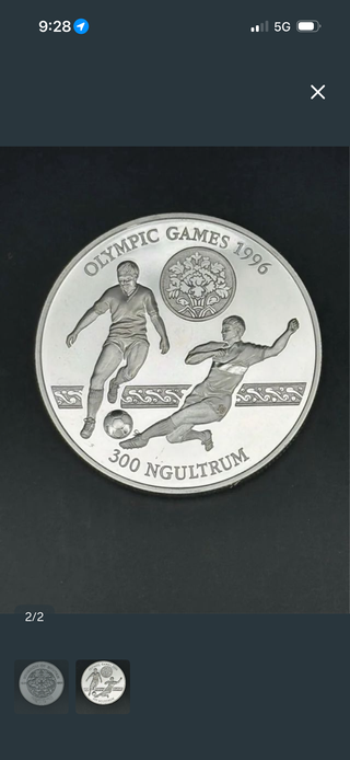 300 ngultrum 1993