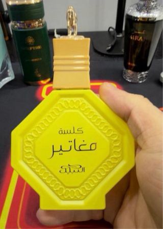 Perfume Khadlaj Island Dreams