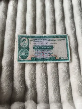 Billete 10 Dólares Hong Kong 1979 HSBC