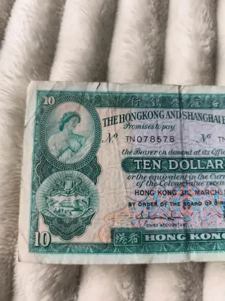 Billete 10 Dólares Hong Kong 1979 HSBC