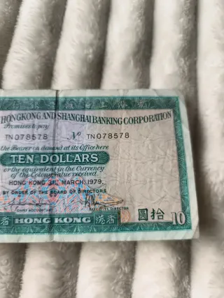 Billete 10 Dólares Hong Kong 1979 HSBC