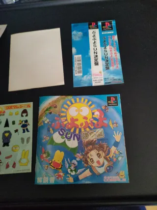 Puyo Puyo Sun PlayStation PS1