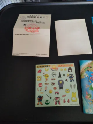 Puyo Puyo Sun PlayStation PS1