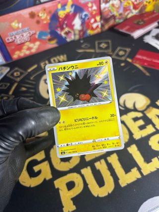 Carta Pokémon Pincurchin Shiny