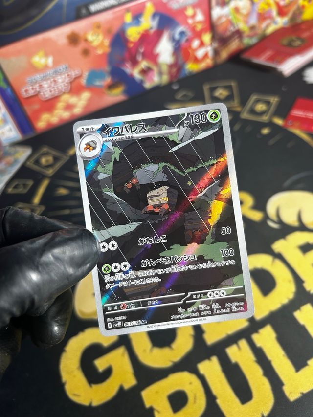 Carta Pokémon Crustle