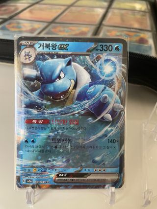 Lote 3 Cartas Pokémon eX (Coreano)
