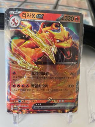 Lote 3 Cartas Pokémon eX (Coreano)