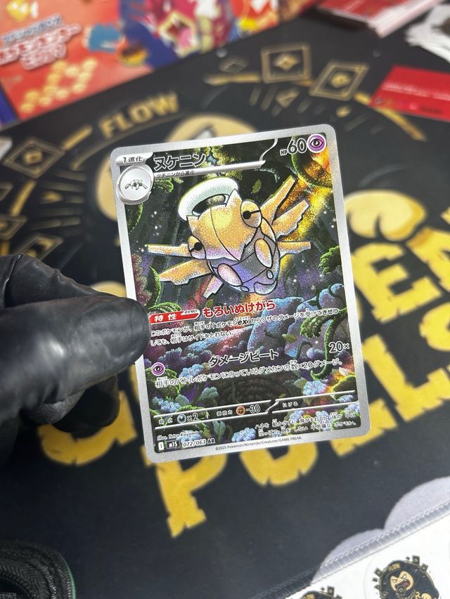 Carta Pokémon Shedinja