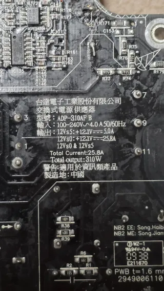 Pantalla iMac A1312 Apple