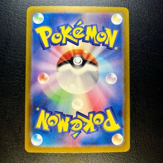 Pokemon Card: Munkidori (sv6 107) Mask of change 🇯🇵