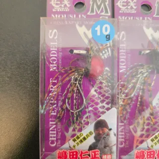 Señuelo pesca Mouslin Chinu Expart Model S