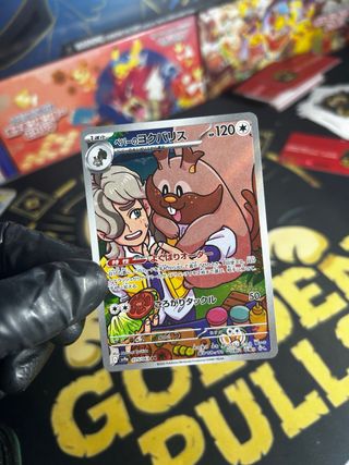 Carta Pokémon Arven's Greedent 🇯🇵