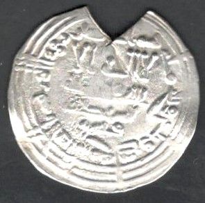 Moneda Antigua Árabe