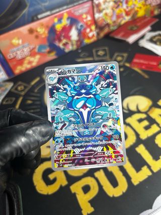 Carta Pokémon Palafin 🇯🇵