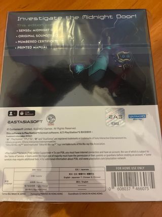 Senses: Midnight PS5 Edición Limitada