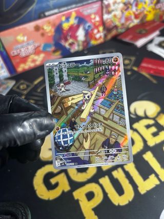 Carta Pokémon Timburr 🇯🇵