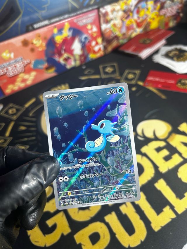 Carta Pokémon Horsea🇯🇵
