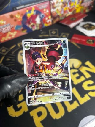 Carta Pokémon Ariados 🇯🇵