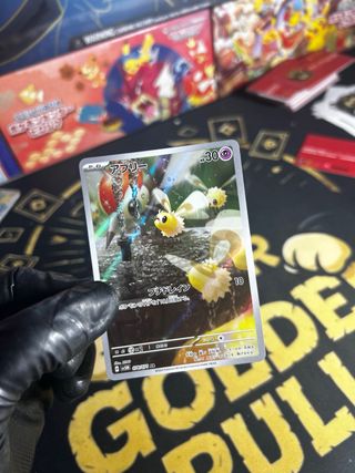 Carta Pokémon Cutiefly 🇯🇵