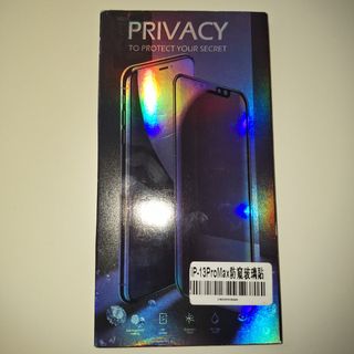 Protettore schermo iPhone 13 Pro Max Privacy