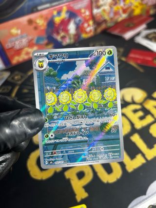 Carta Pokémon Sunflora 🇯🇵