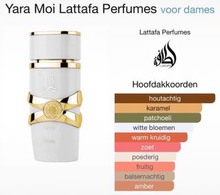 Lattafa Yara Moi Eau de Parfum 100ml