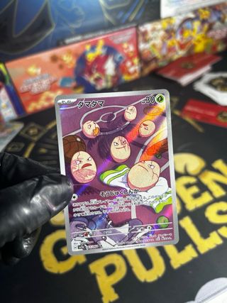 Carta Pokémon Exeggcute 🇯🇵