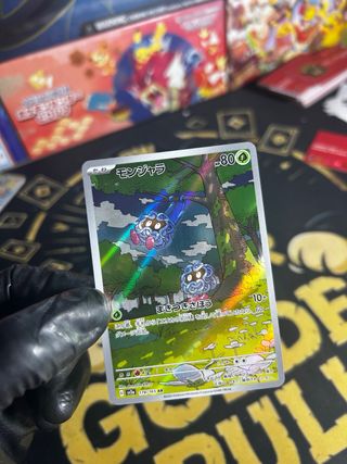 Carta Pokémon tangela 🇯🇵
