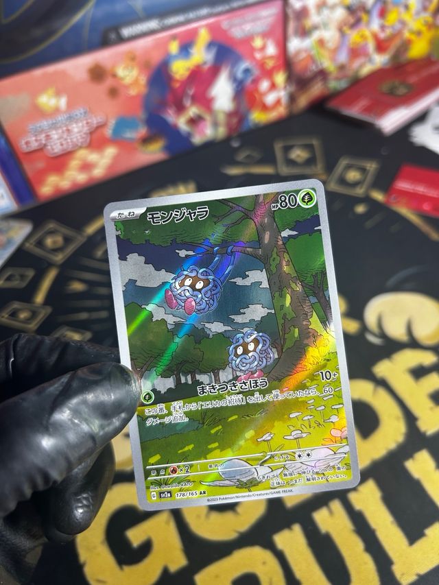 Carta Pokémon tangela 🇯🇵