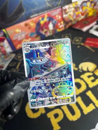 Carta Pokémon Japonesa Magnezone 🇯🇵