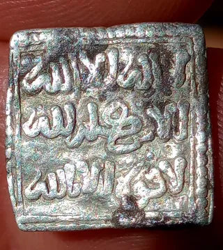 Dirham Almohade de Plata