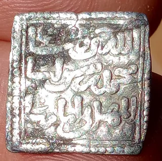 Dirham Almohade de Plata