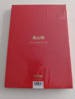 Colección Kaibun