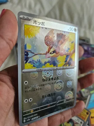 Lote de 49 Cartas Pokémon 151- Mew- sv2a