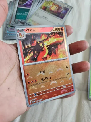 Lote de 49 Cartas Pokémon 151- Mew- sv2a