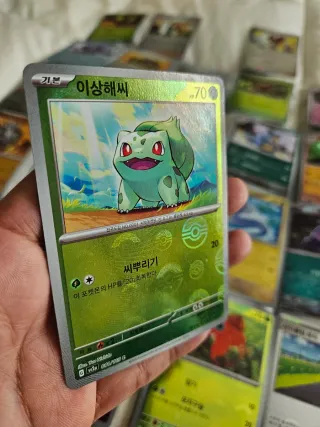 Lote de 49 Cartas Pokémon 151- Mew- sv2a