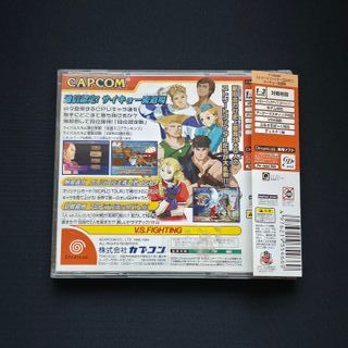 Street Fighter Zero 3 Dreamcast Japonés