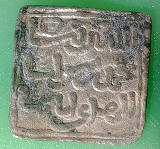 Dirham Almohade de Plata