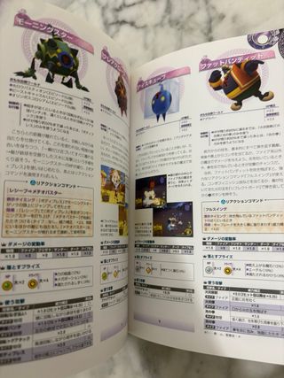 Guide Kingdom Hearts 2 PS2 Ultimania JP