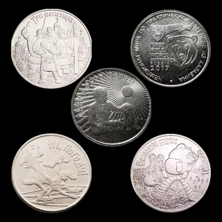 (N°14) RUSIA 5 MONEDAS ANTIGUAS DE COLECCIÓN