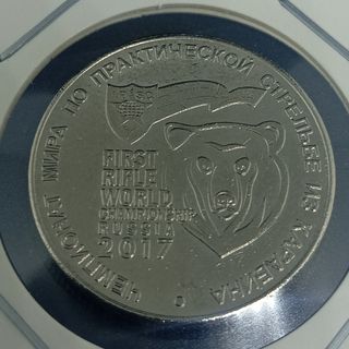 (N°14) RUSIA 5 MONEDAS ANTIGUAS DE COLECCIÓN