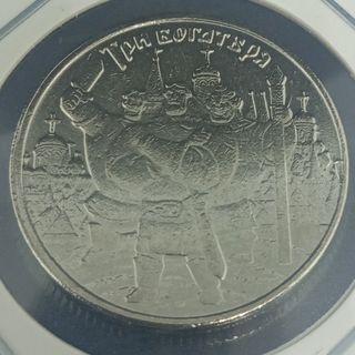 (N°14) RUSIA 5 MONEDAS ANTIGUAS DE COLECCIÓN